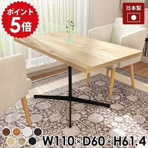 JtFe[u l炵 e[u 60cm 1{r g R[q[e[u AeB[N \t@[ uE [e[u k JtF \t@e[u rOe[u NVbN 