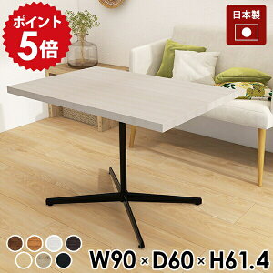 JtFe[u l炵 e[u 60cm \t@e[u  Z^[e[u ؐ  uE _CjOe[u  rOe[u  k zCg  1{r g 