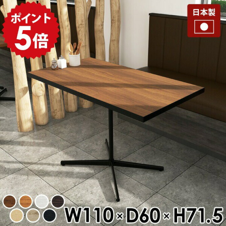 楽天市場】カフェテーブル ブラウン 一人暮らし ダイニングテーブル 4 