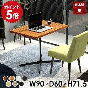 _CjOe[u 2l 90cm JtFe[u uE l炵   \t@[ JtF e[u _CjO 1{r g 90cm k lp 2lp _ rOe[u fX