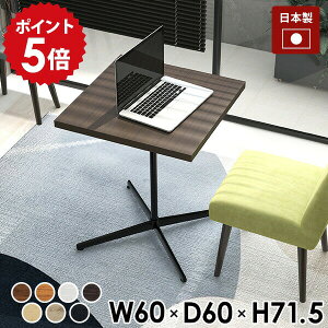 ~je[u ؐ JtFe[u uE 60cm 60  l炵 _CjOe[u  TChe[u 1{r \t@[ JtF e[u _CjO 2l  k 2lp rO