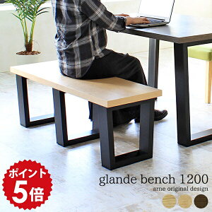 �_�C�j���O �x���` �ؐ� �x���`�`�F�A 120 ���֎q �_�C�j���O�x���` �ؖ� ��l 120cm �E�H�[���i�b�g �^�� ���[�v�� �_�C�j���O�`�F�A �֎q �k�� �`�F�A �W���p���f�B �X�c�[�� �ҍ��� �x���`�C