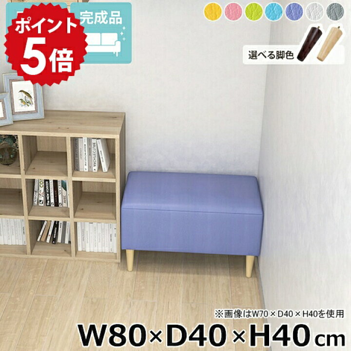 楽天市場】ベンチソファ ローソファー ソファベンチ 奥行40cm オフィス 