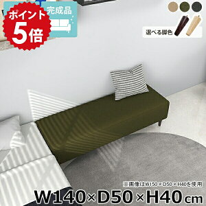 x`\t@ JtF A[X 140cm xbhTCh ItBX r[ \t@[ ֎q Y kbNx` i 3l| x` xe [\t@[ Nook \t@ 40cm wȂ r