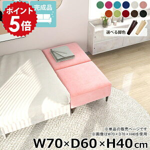 ベンチソファ 背もたれなし ベンチソファー 小上がり ダイニングベンチ 狭い空間 ごろ寝ソファ ソファーベンチ ロビー スペース ローソファ ヌック ごろ寝ソファー オフィス ロビーベンチ