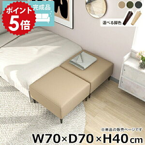 ベンチソファ 日本製 ローソファー ベンチソファー 背もたれなし ヌックベンチ ダイニング ごろ寝ソファー ローソファ 国産 ベンチ椅子 脚付き ソファーベンチ リビング スペース ベッドサ