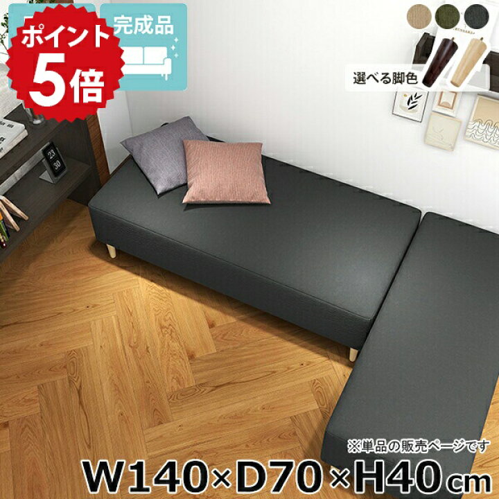 楽天市場】ベンチソファ カフェ ダイニング ローソファー リビング 