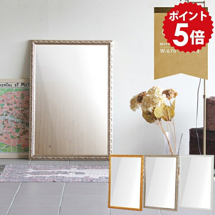 楽天市場】鏡 姿見 壁掛け 全身鏡 大型 アンティーク 北欧 ミラー 姫  