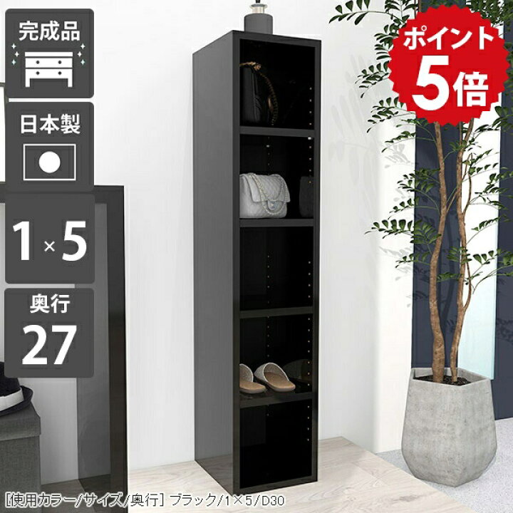 楽天市場】本棚 ラック オープンラック オープンシェルフ 5段  