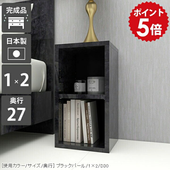 楽天市場】棚 本棚 小さい サイドラック スリム 低い ロータイプ ミニ 