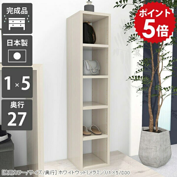 楽天市場】本棚 書棚 コミック 棚 白 ディスプレイラック ホワイト 