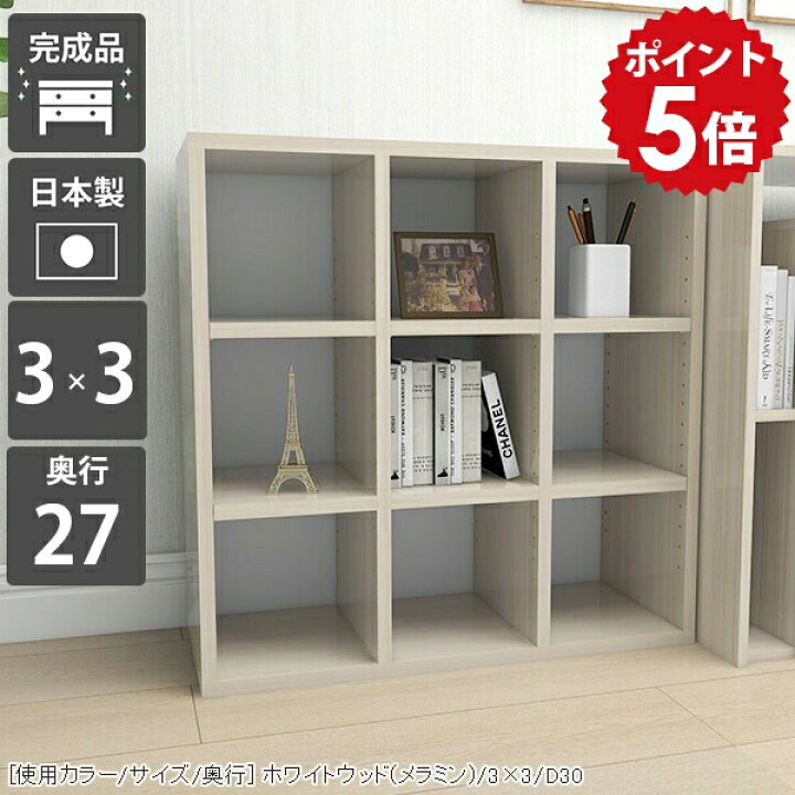 楽天市場】本棚 カラーボックス a4 漫画棚 白い家具 コミックラック 