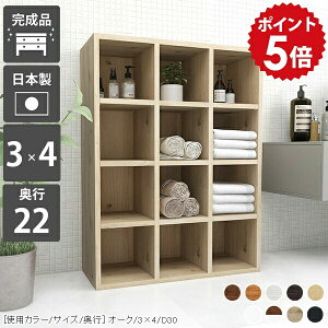 本棚 完成品 シェルフ 本箱 木製 オープンラック 約奥行20cm スリム コミック ディスプレイラック 文庫本 薄型 A4 テレワーク 書棚 リビング収納 4段 ホワイト ラック 棚 ディスプレイ 白 カラ