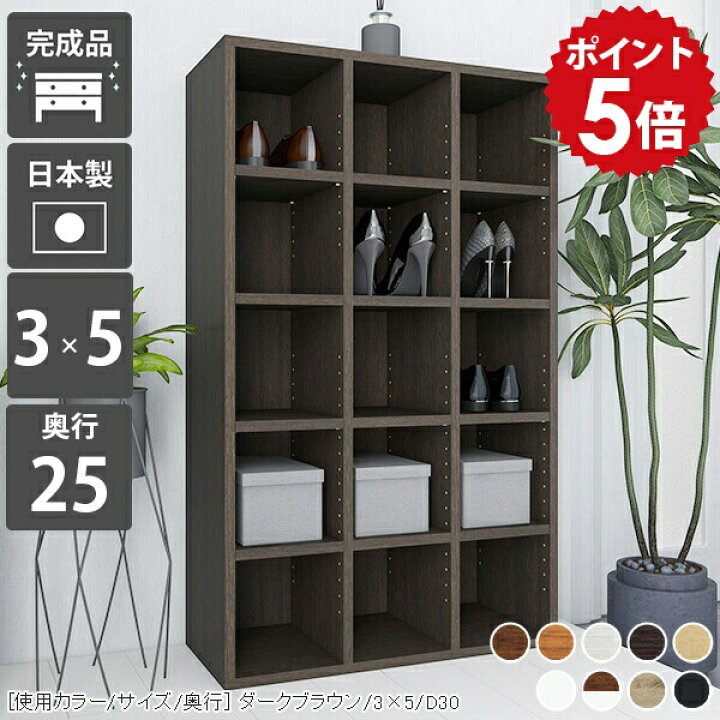 楽天市場】本棚 大容量 完成品 オープンラック 5段 ウッドラック 北欧  