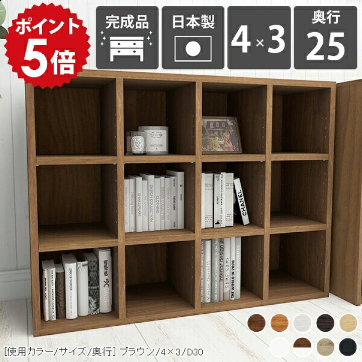 楽天市場】本棚 ディスプレイラック 大容量 収納 完成品 横長 a4 
