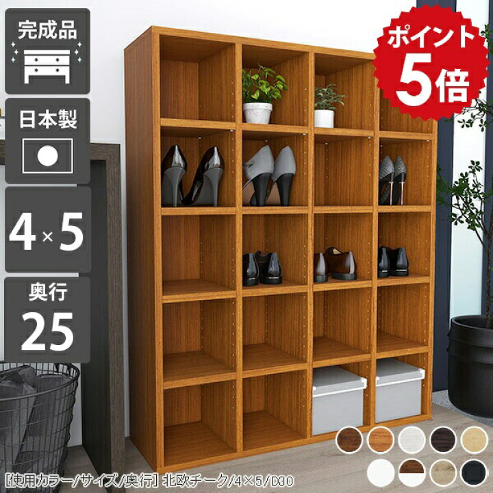 楽天市場】本棚 大容量 完成品 オシャレ 奥行き25cm オープンラック 