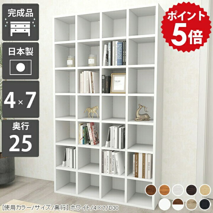書棚-大】美品！