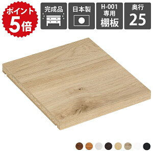yH-001pI1̂݁z {I I I VFt ǉ ړI H-001 s25cmp ؖ 