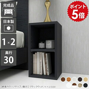 bN TChbN J[{bNX X I[vbN ~jbN 2i ؐ  fBXvCbN ^ I {I  50cm Ⴂ [^Cv zCg s30cm I[vVFt 