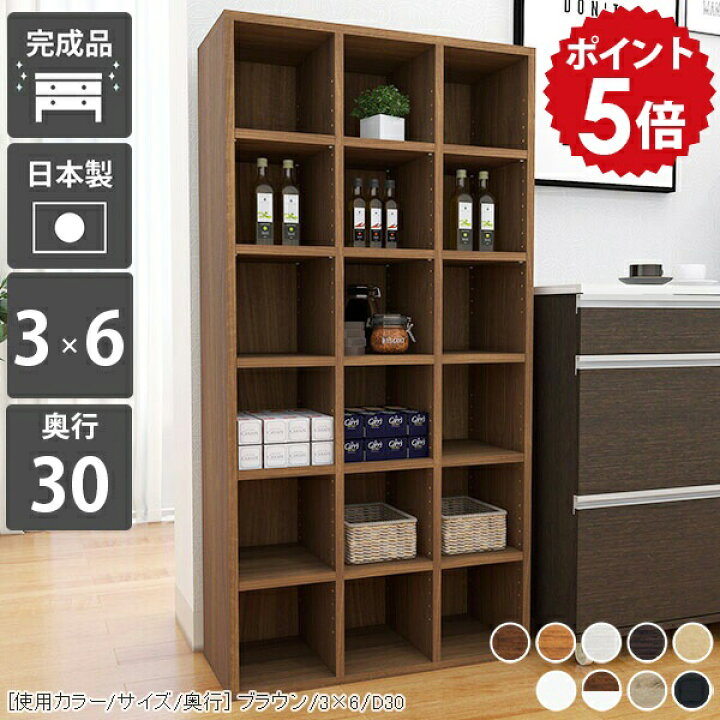 楽天市場】本棚 漫画収納 オープンラック 北欧 a4 3×6 白 可動棚 奥行 