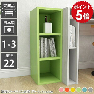 I  [ bN 񉜍s20cm ~jbN TChbN fBXvCbN ^ ~j 3i J[{bNX X   {I Ⴂ a4 XbN ʏ  i [^Cv 