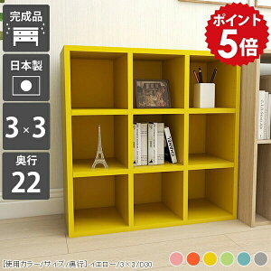 {I I[vbN ` 񉜍s20cm X fBXvCbN ɖ{ ^ JE^[ bN I a4 3i R~bN[ k 3i{bNX 3ibN i  q s22cm Ⴂ 