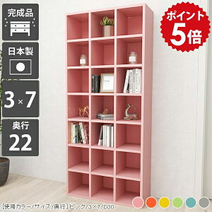 {I sN O[ I e nC^Cv ȃXy[X fBXvCbN ɖ{ ^ X q I[vbN 񉜍s20cm i ubNVFt a4 s22cm 惉bN bN [ 