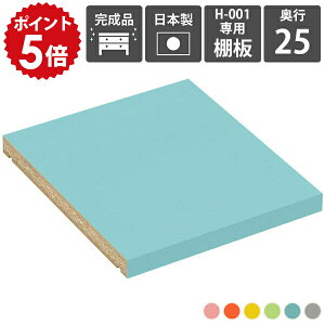 yH-001pI1̂݁z {I I I VFt ǉ ړI H-001 s25cmp aino 