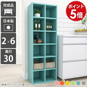 本棚 漫画収納 グレー 大容量 子供 オープンラック 幅50 奥行30cm 省スペース スリム a4 完成品 縦長 フリーラック コミックラック コミック収納 ピンク 壁面ラック 漫画ラック コミック ラック