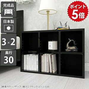 I[vbN s30cm 2i {I J[{bNX a4 fBXvCbN ɖ{ 6}X  Ⴂ [^Cv   ubN R~bNbN i  {  bN I  2i{