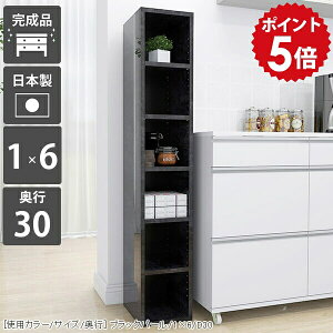 {I e ȃXy[X fBXvCbN ɖ{ bN I[vbN X J[{bNX  I I ҍ s30 6i I[v{bNX  Ԏ[ { ܎[ 