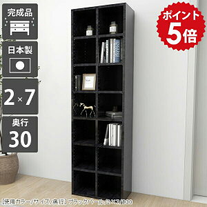 {I e ȃXy[X X  VFt J[{bNX 傫 7i I c^  i  I[vbN 50 s30cm  rO[ fBXvCbN ɖ{ [I
