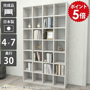 本棚 棚 大容量 ハイタイプ 書類 収納 オープン 漫画棚 オープンシェルフ 省スペース オープンラック 奥行30cm a4 a4ファイル おしゃれ シェルフ 大型本 書棚 縦型 コミックラック 7段 鏡面 大理