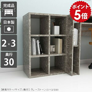 本棚 漫画収納 カラーボックス a4 オープンラック 幅50 奥行30cm 調節 ディスプレイラック 文庫本 3段 ラック ミニ 棚 大理石調 3段ラック 一人暮らし 完成品 ロータイプ シンプル 収納棚 グレー