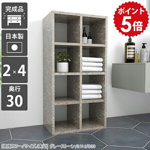 本棚 漫画収納 スリム ラック 4段 棚 奥行30 大理石調 カラーボックス リビング収納 ディスプレイラック 文庫本 A4サイズ A4 ディスプレイ マンガ収納 漫画 グレー 奥行30cm 完成品 省スペース