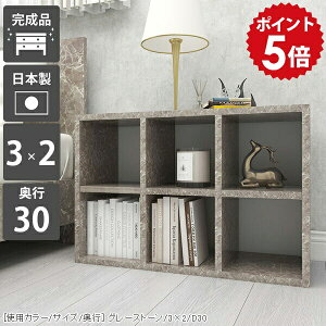 I[vbN s30cm 2i {I J[{bNX a4 fBXvCbN ɖ{ 6}X  Ⴂ [^Cv  ^{ }K{I R~bNbN [ I  u I { 2i