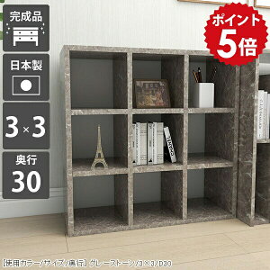 {I a4 JE^[[ I[vbN s30cm fBXvCbN ɖ{ 3i J[{bNX I bN 嗝Β I 3ibN l炵 fBXvC{bNX O[ Vv 