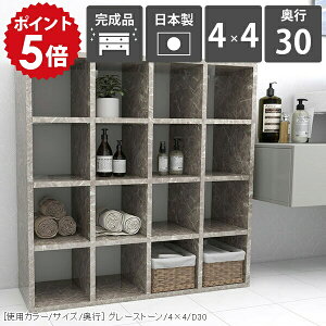 本棚 漫画収納 大容量 ラック 4段 棚 奥行30 本箱 大理石調 カラーボックス ディスプレイラック 文庫本 A4サイズ A4 書斎 グレー 収納 奥行30cm おしゃれ 漫画ラック マンガ収納 漫画 シェルフ 完