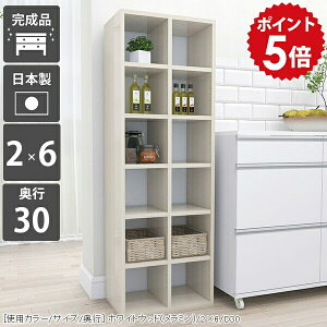 {I rO[ fBXvCbN ɖ{ zCg [I c e ȃXy[X X  a4 I  ʎdグ I[vbN VFt 50  s30cm ubNVFt 