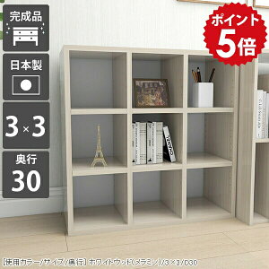 {I a4 JE^[[ I[vbN ` s30cm  fBXvCbN ɖ{ 3i J[{bNX bN I I zCg l炵 Ƌ I  ubNVFt 