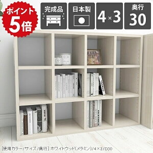 {I a4 I[vbN s30cm  fBXvCbN ɖ{ 3i J[{bNX bN I  I Ch ChbN [I }K[ Ƌ t[bN i I  