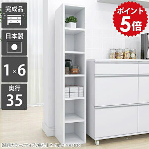 本棚 漫画収納 大容量 完成品 省スペース ラック ディスプレイラック 文庫本 ホワイト スリム スリムラック 大型本 可動棚 スリム収納棚 a4 シェルフ マンガ本棚 棚 収納棚 縦長 白 高級感 6段