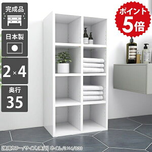 ラック 4段 白 本棚 収納棚 スリム 書斎 棚 オープンシェルフ 収納 リビング収納 ディスプレイラック ホワイト オープンラック シェルフ 幅50 A4 雑誌 省スペース 完成品 頑丈 ブックシェルフ