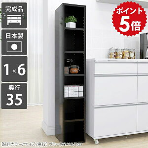 {I bN I[vbN fBXvCbN ɖ{ X e ȃXy[X J[{bNX i ^{ a4 fBXvC I 6i   VFt   Ԏ[ 