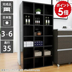 本棚 漫画収納 大容量 おしゃれ オープンラック 収納棚 可動棚 完成品 a4 漫画棚 書類 漫画 文庫本 リビング収納 本収納 高級感 ディスプレイラック ブックシェルフ シェルフ カラーボックス