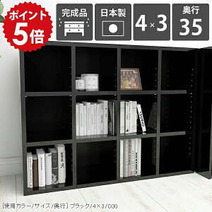 本棚 漫画収納 a4 オープンラック ディスプレイラック 文庫本 3段 カラーボックス ラック 棚 横長 ワイド ワイドラック 3段ラック 収納棚 マンガ収納 マンガ本棚 薄型 ブックラック 高級感 完