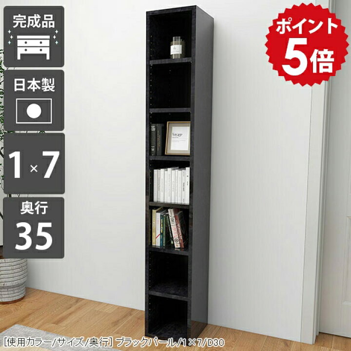 楽天市場】本棚 縦長 漫画収納 大容量 省スペース ラック ディスプレイ 