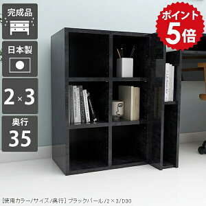 本棚 カラーボックス a4 オープンラック 50センチ 幅50 調節 ディスプレイラック 文庫本 3段 ラック ミニ 棚 ロータイプ 飾り棚 一人暮らし 3段ラック a4対応 おしゃれ ファイル ブックシェルフ