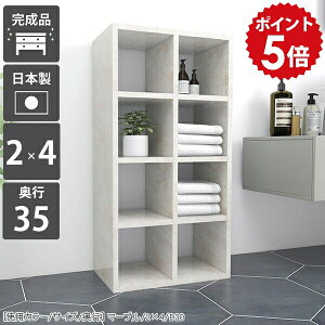 本棚 漫画収納 スリム ラック 4段 棚 本箱 カラーボックス ディスプレイラック A4 a4ファイル おしゃれ ディスプレイ ブックラック シェルフ 薄い 書庫 完成品 大理石風 マンガ本棚 漫画 収納