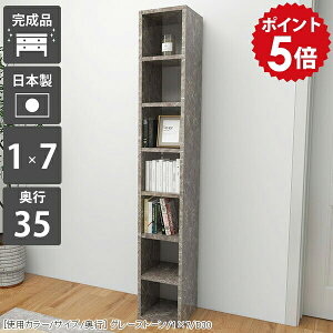 {I c e ȃXy[X fBXvCbN ɖ{ bN I[vbN X a4 J[{bNX VFt i 7i Ԏ[ ܎[ ԃbN XbN X[I 